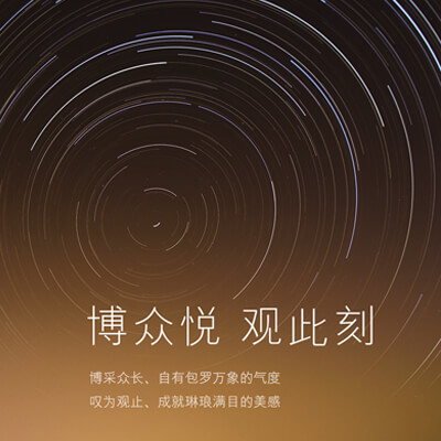 产品外观设计